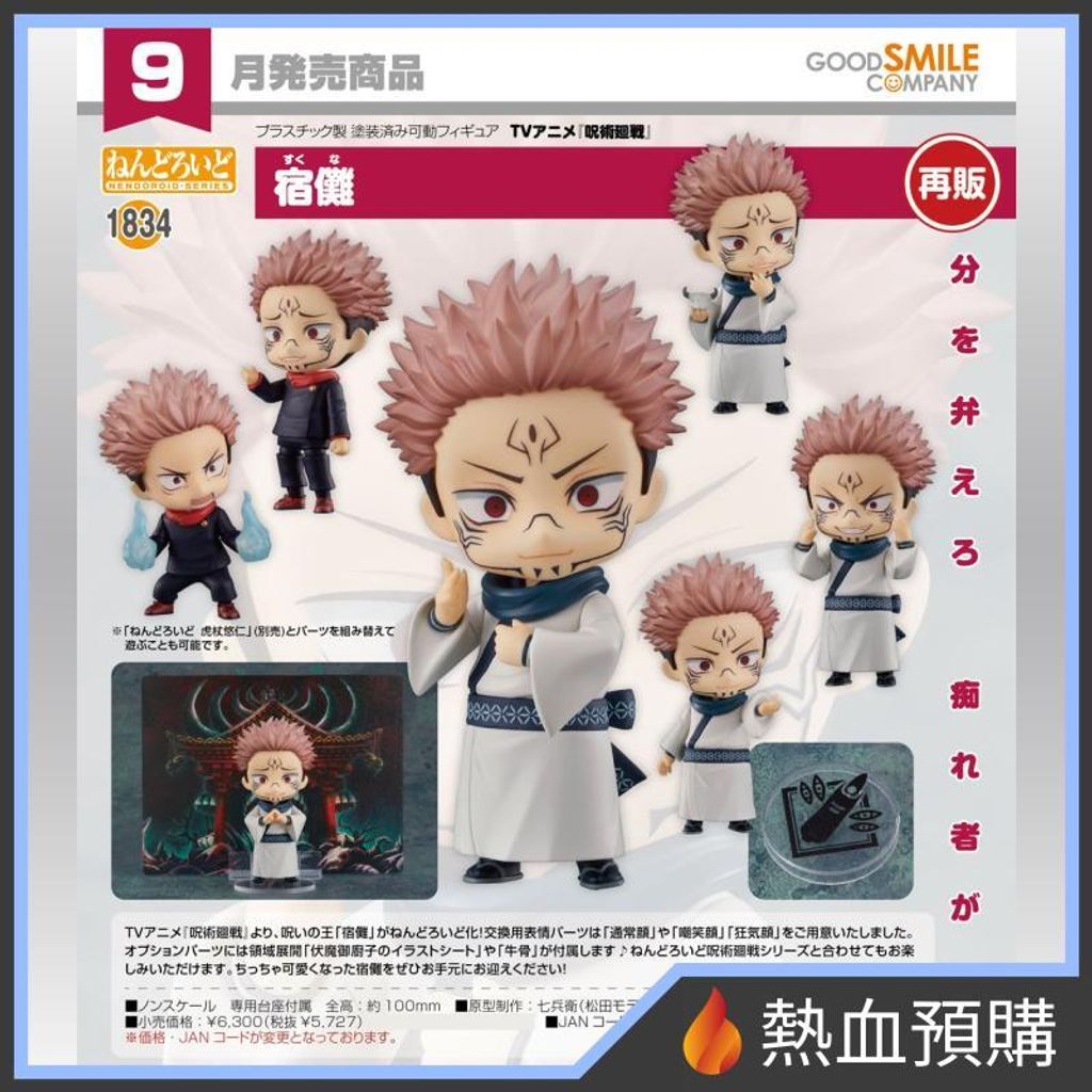 18261_1-preorder