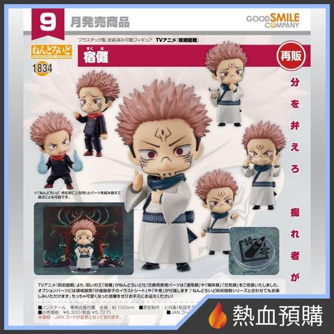 18261_1-preorder
