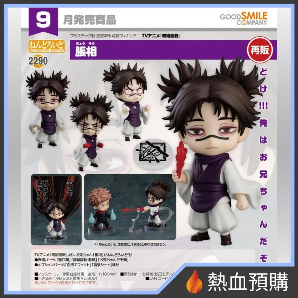 8191_1-preorder