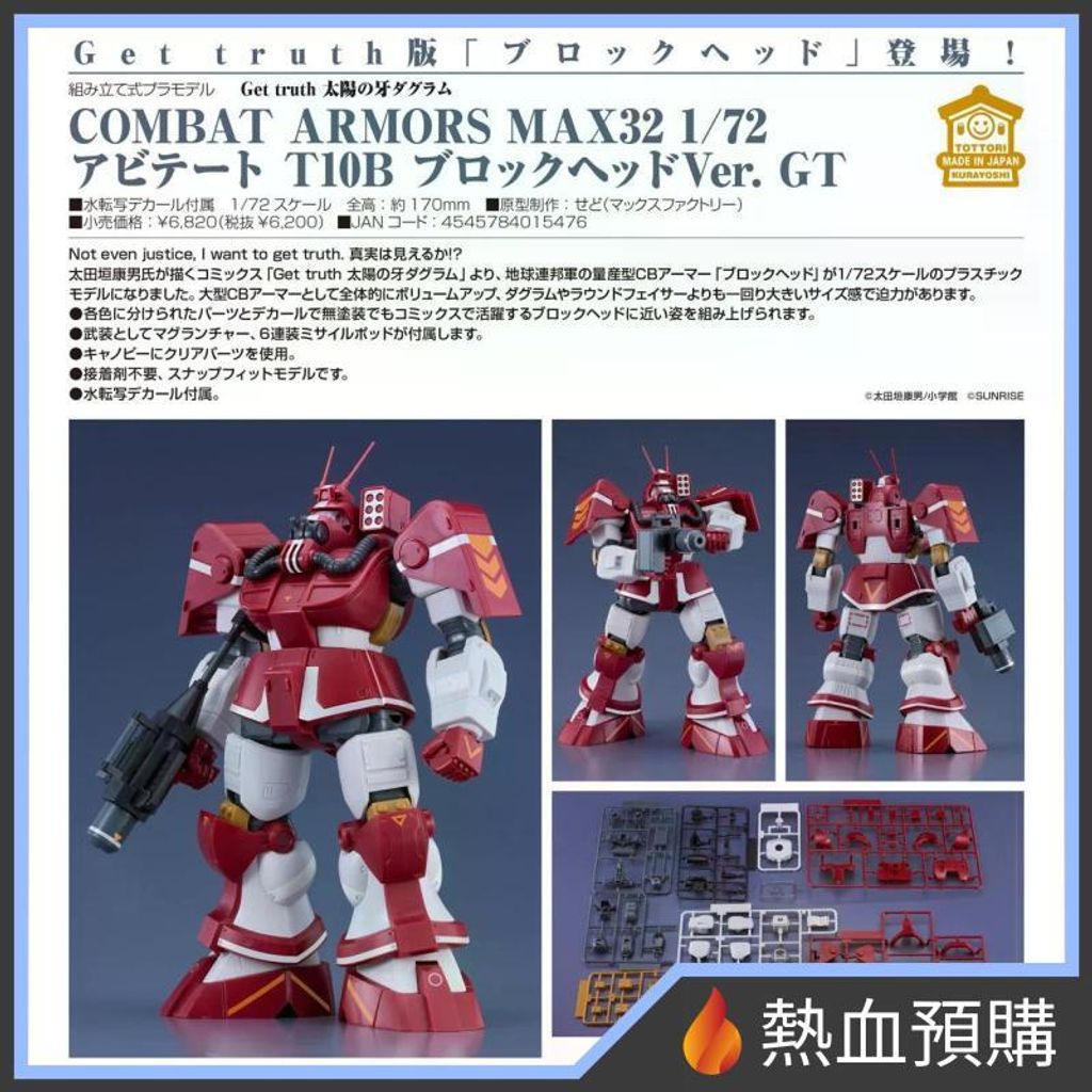 18281_1-preorder