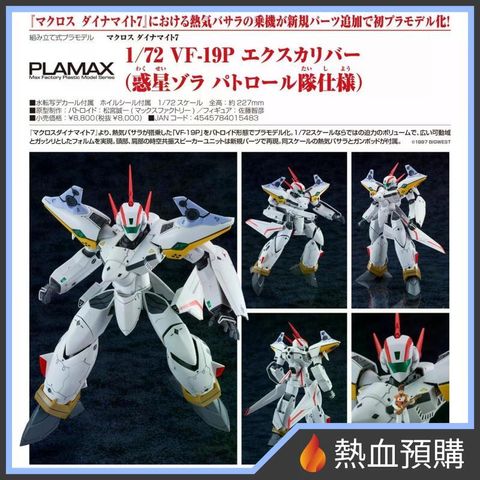 18283_1-preorder