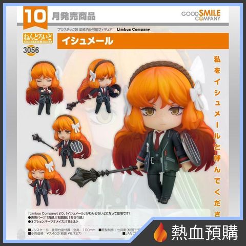 18282_1-preorder