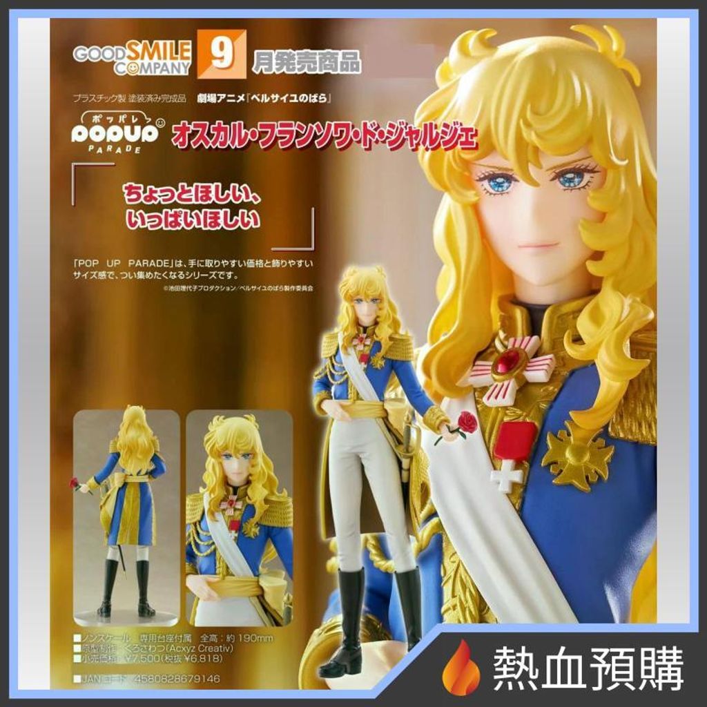 18290_1-preorder