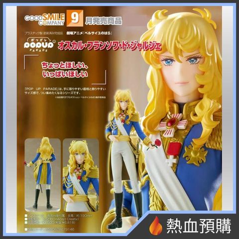 18290_1-preorder