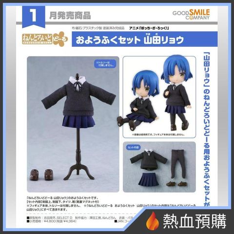 18295_1-preorder