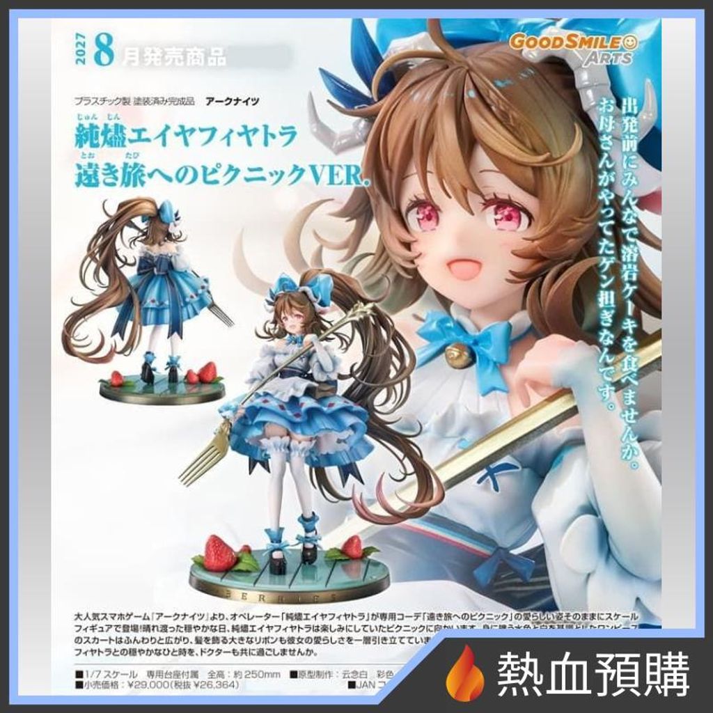 18296_1-preorder