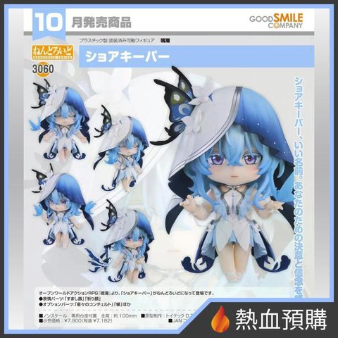 18300_1-preorder