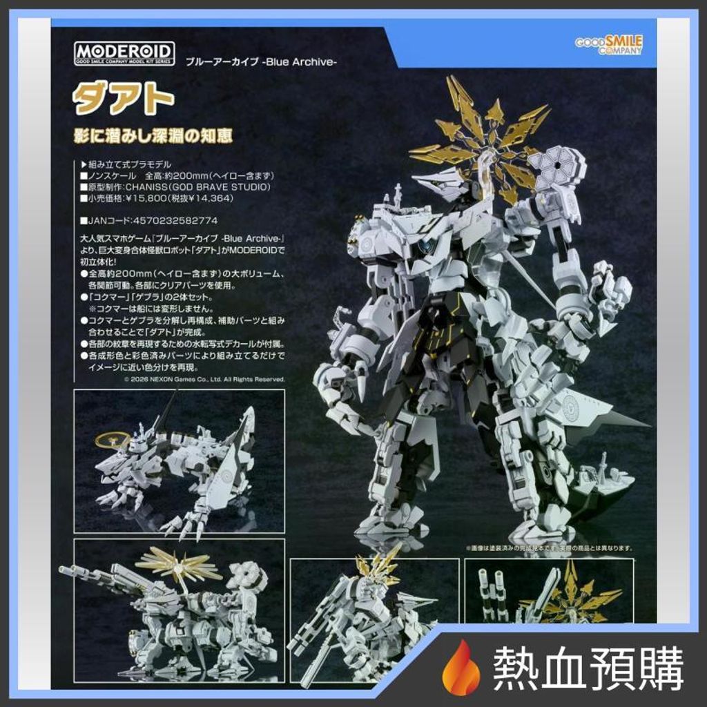 18314_1-preorder