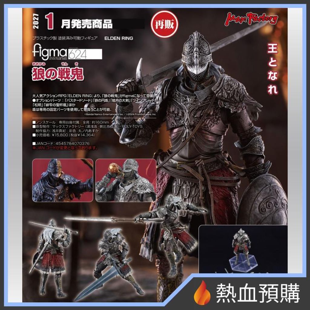 9580_1-preorder