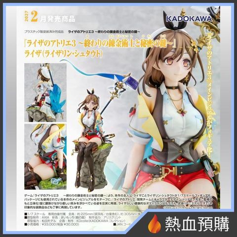 18368_1-preorder