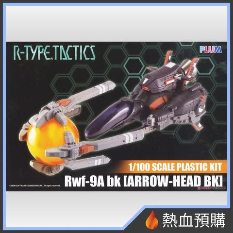 6637_1-preorder