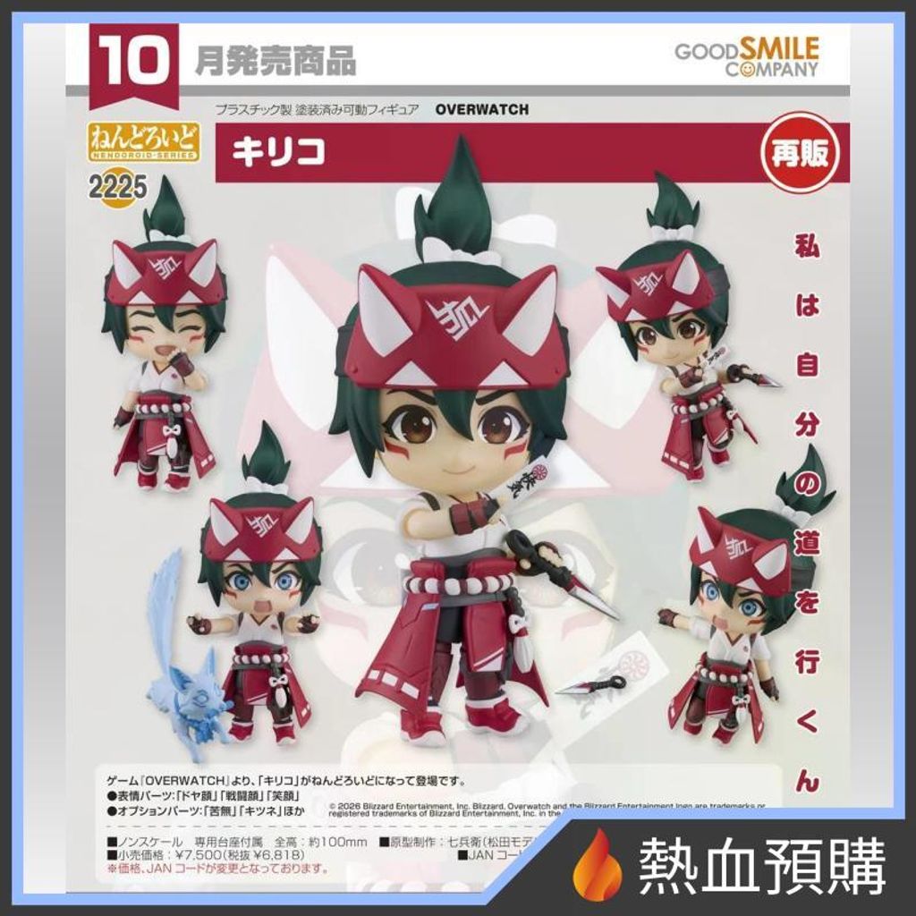 7097_1-preorder