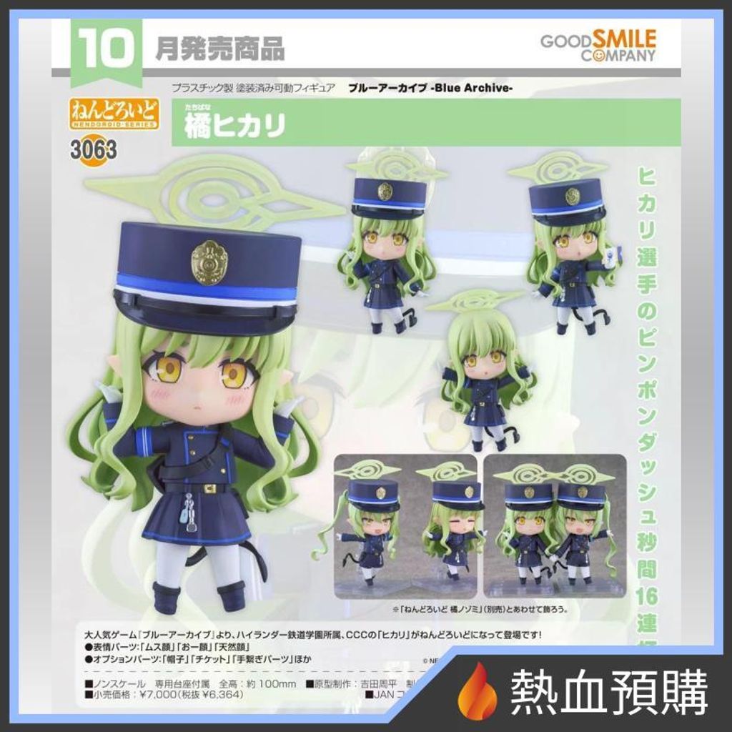 18386_1-preorder