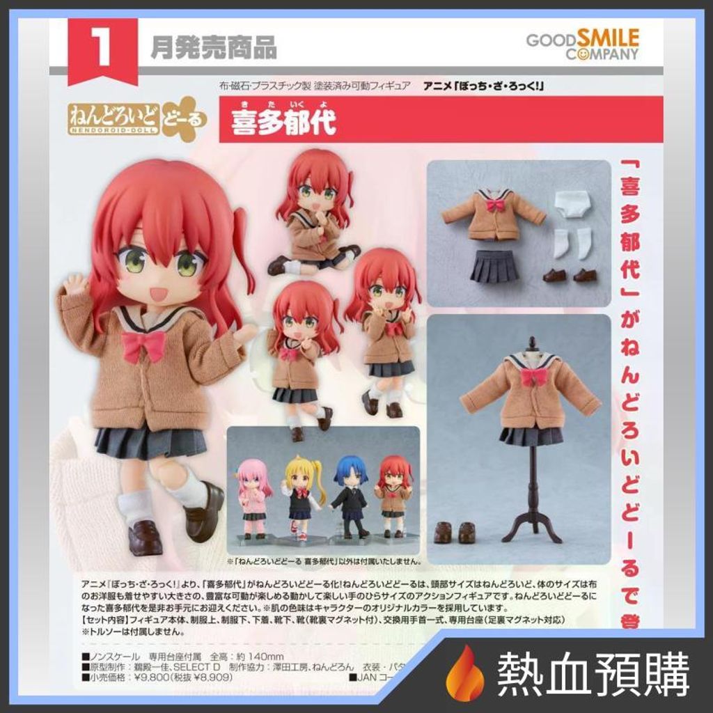 18387_1-preorder