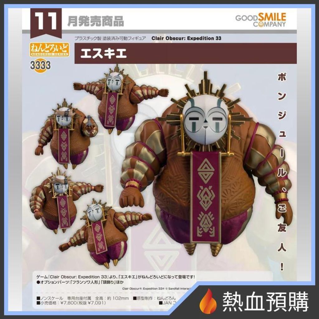 18415_1-preorder