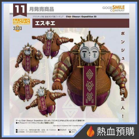 18415_1-preorder