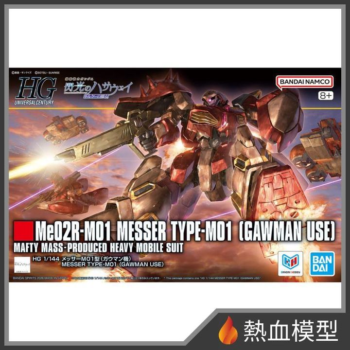17305_1-hp