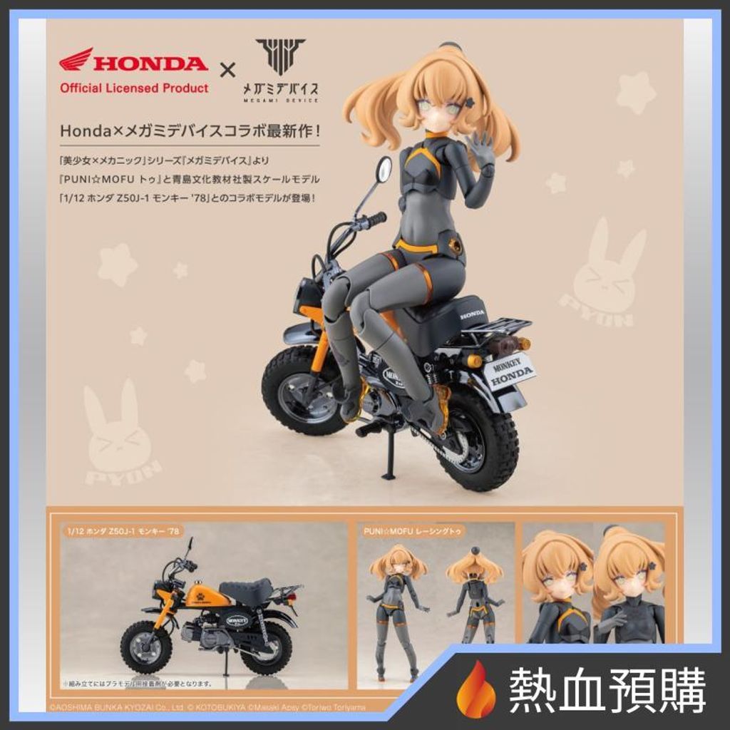 18425_1-preorder