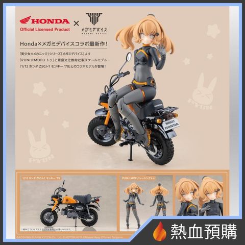 18425_1-preorder
