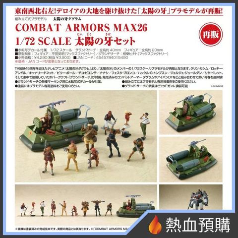 18426_1-preorder