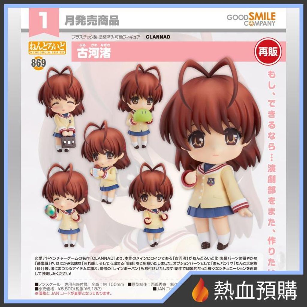 18427_1-preorder