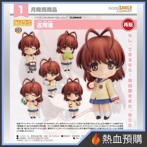18427_1-preorder