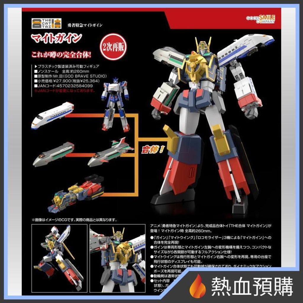 5124_1-preorder