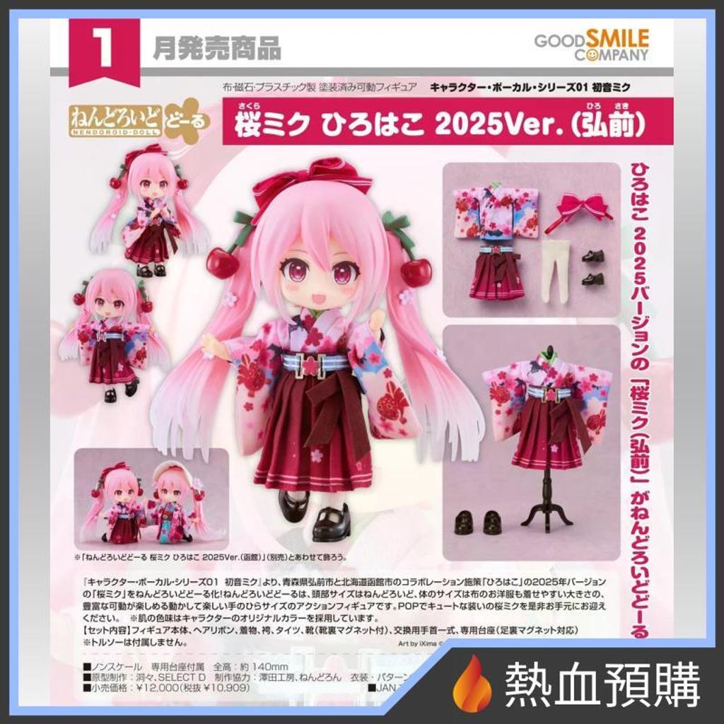 18430_1-preorder
