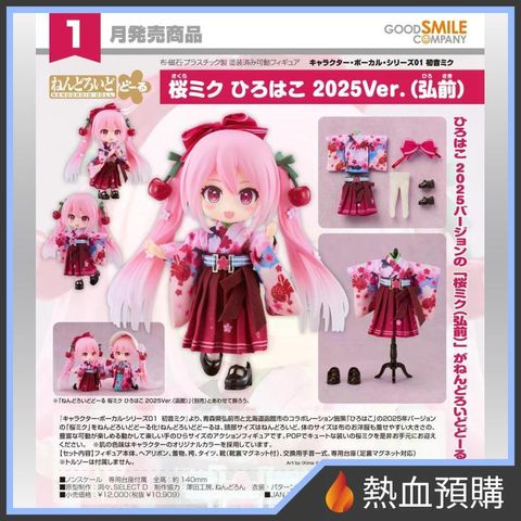 18430_1-preorder