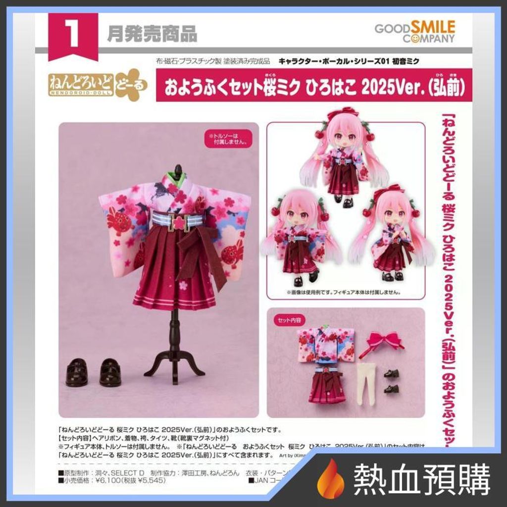 18431_1-preorder