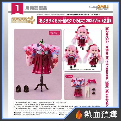 18431_1-preorder
