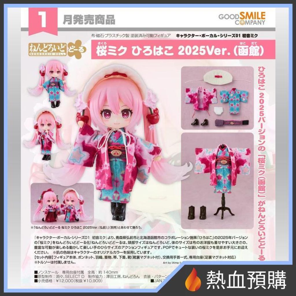 18432_1-preorder