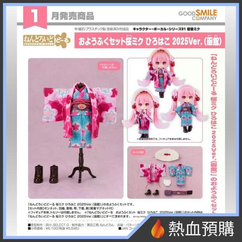 18433_1-preorder