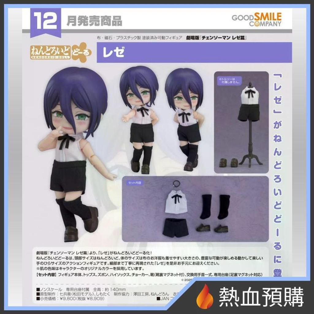 18466_1-preorder