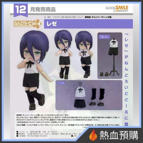18466_1-preorder