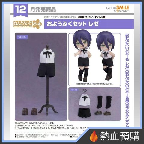 18467_1-preorder