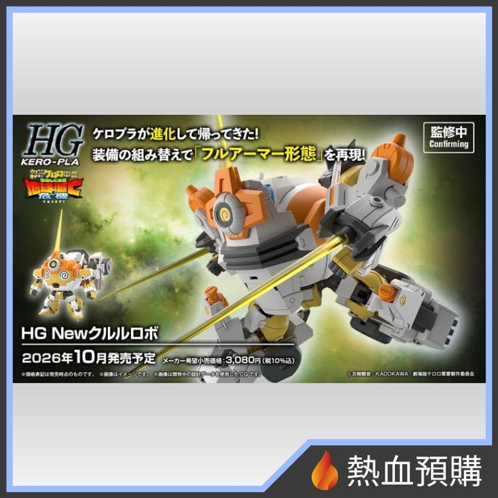 18480_1-preorder