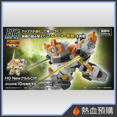 18480_1-preorder