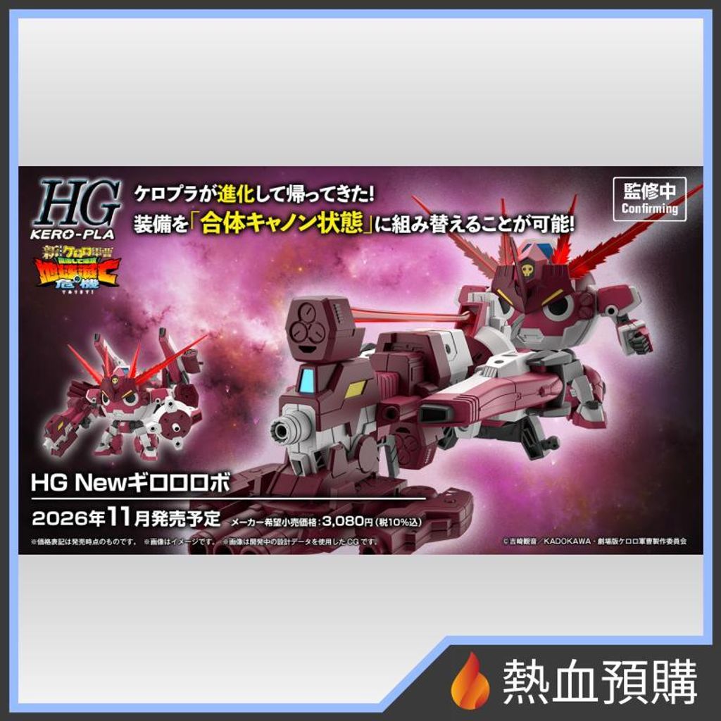 18481_1-preorder
