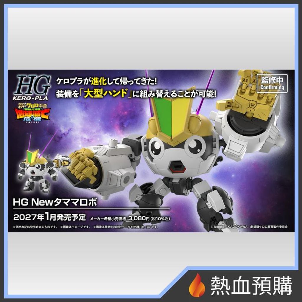 18483_1-preorder
