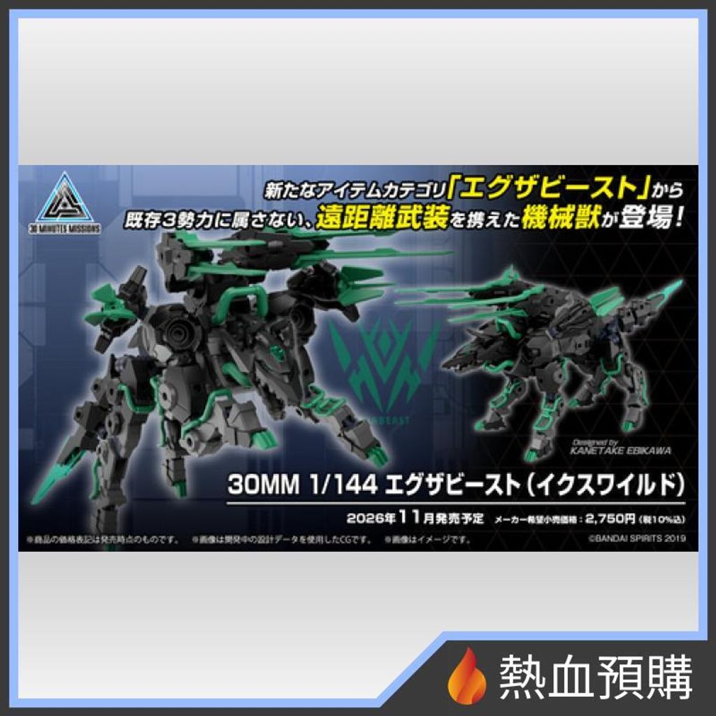 18437_1-preorder
