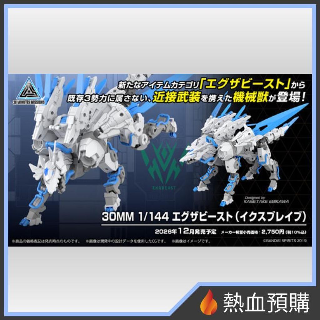 18438_1-preorder