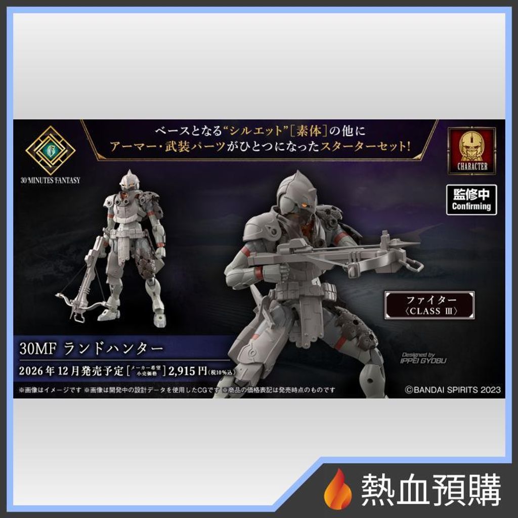 18455_1-preorder