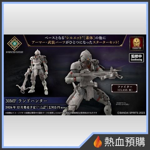 18455_1-preorder