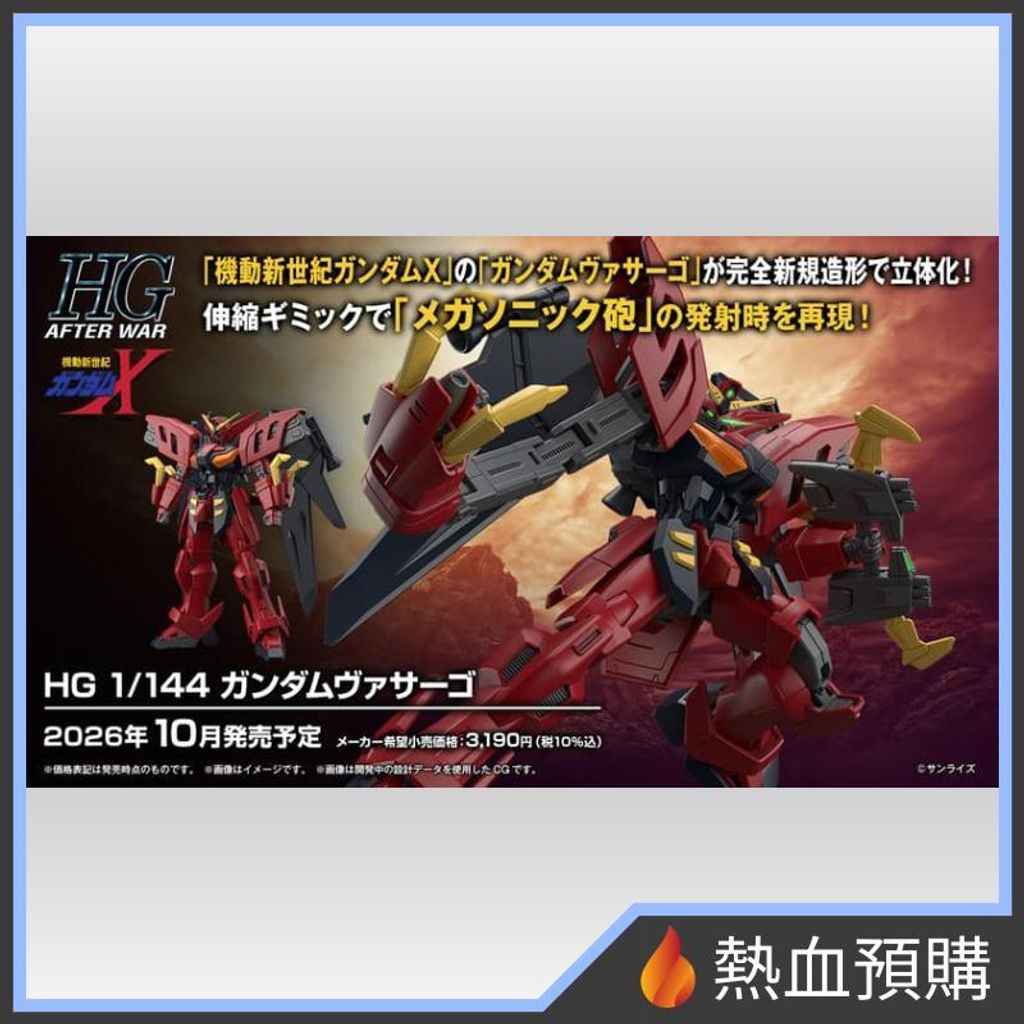 18471_1-preorder