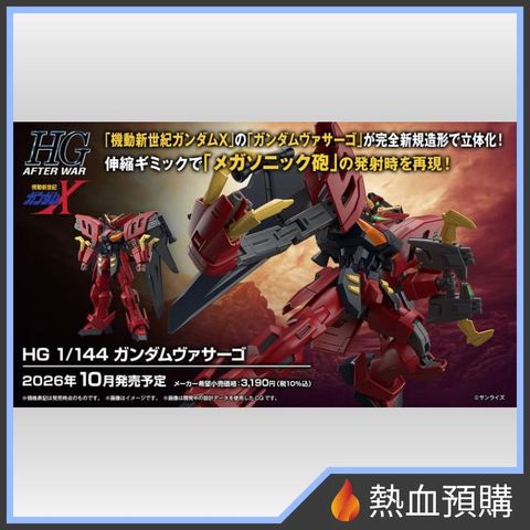 18471_1-preorder