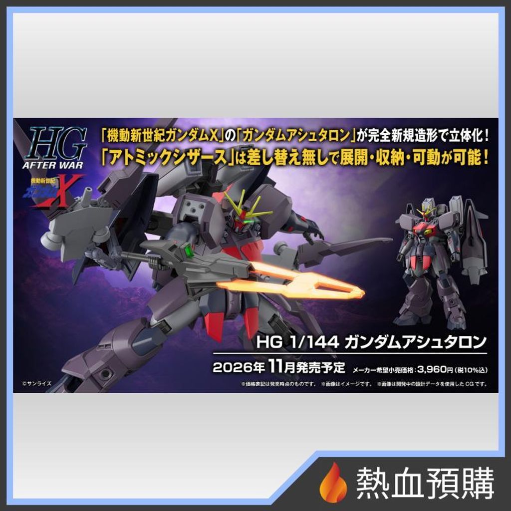 18472_1-preorder