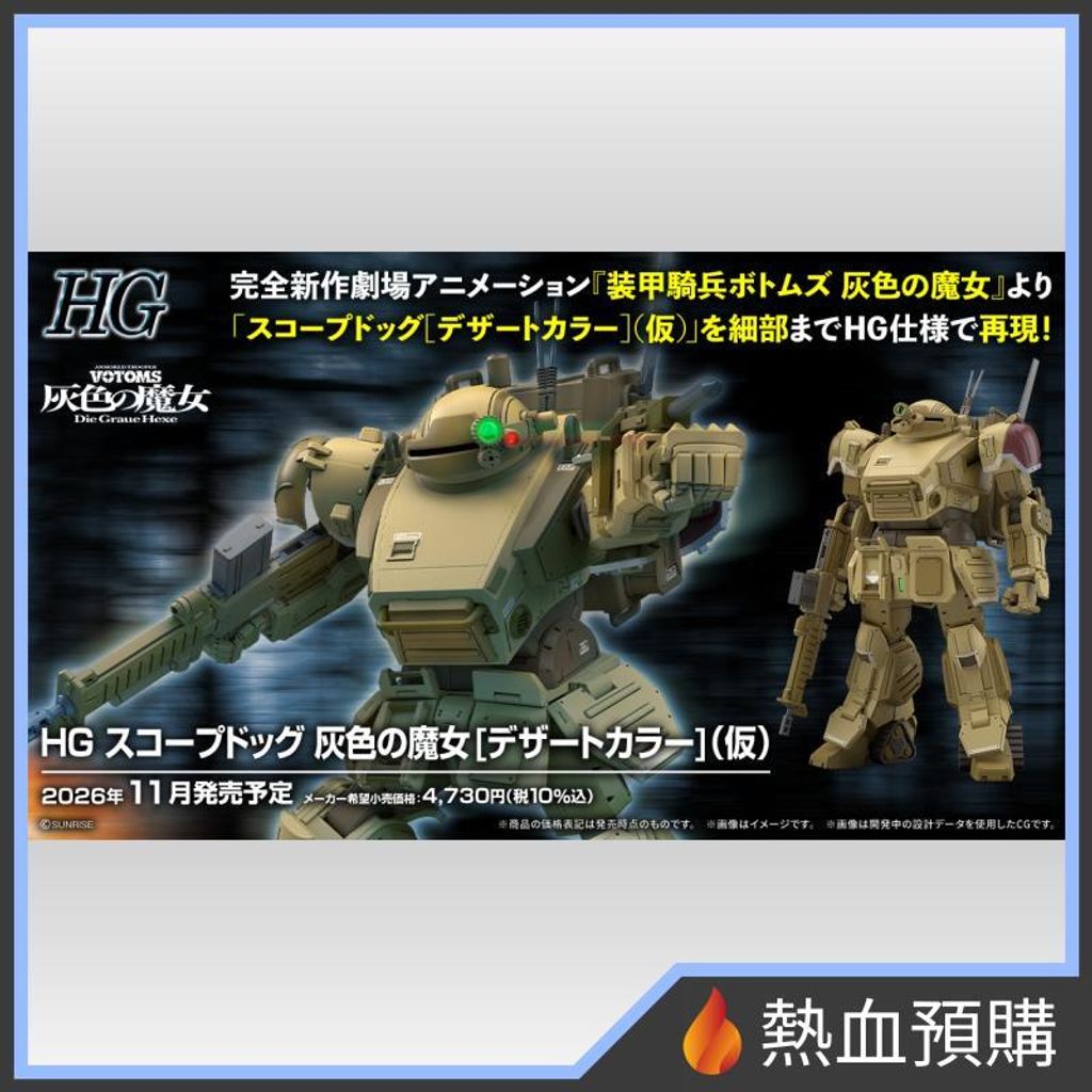 18476_1-preorder
