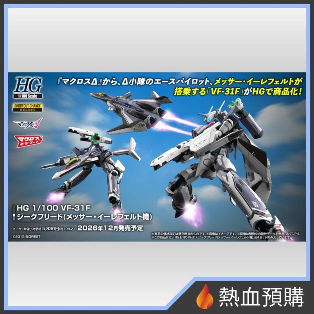 18479_1-preorder