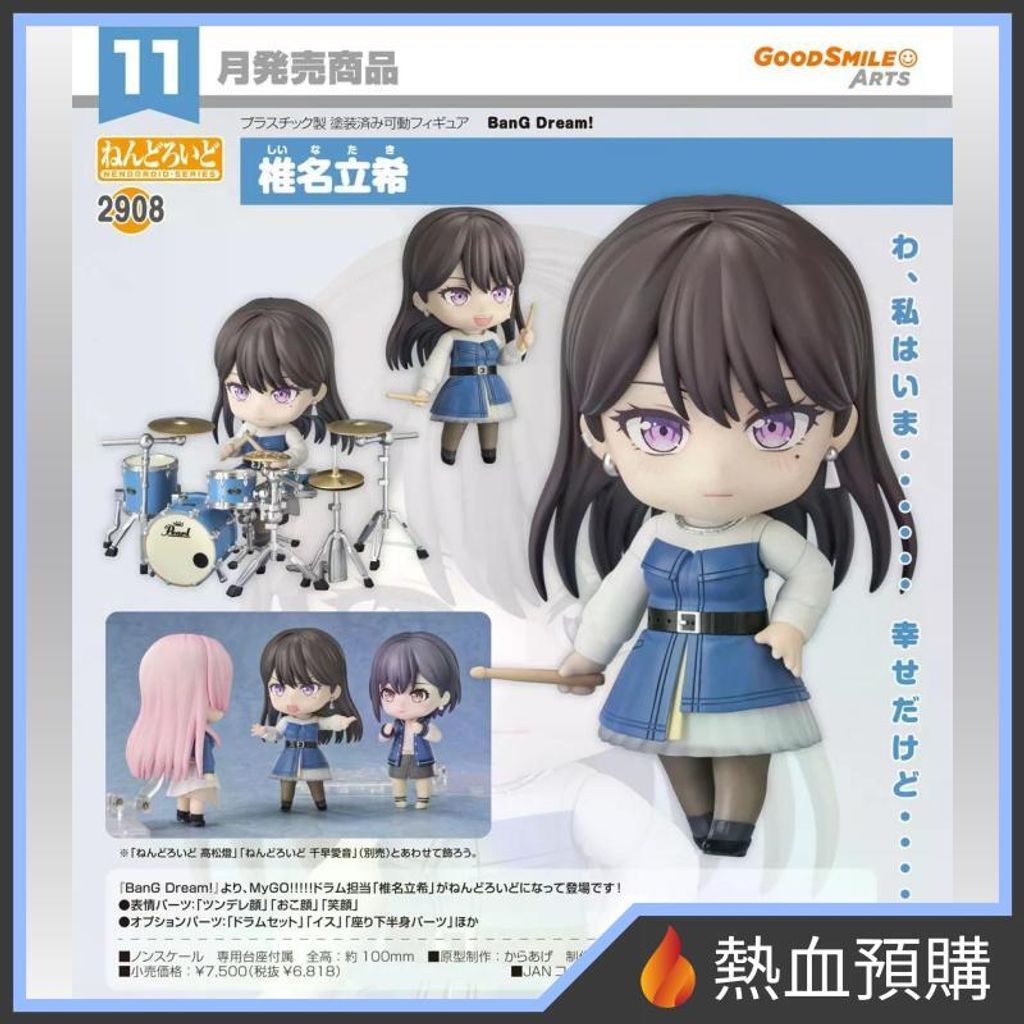 18495_1-preorder